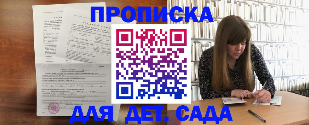 подбор жилья для постоянной прописки в Петровск-Забайкальском
