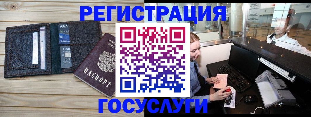 найти собственника для регистрации в Петровск-Забайкальском